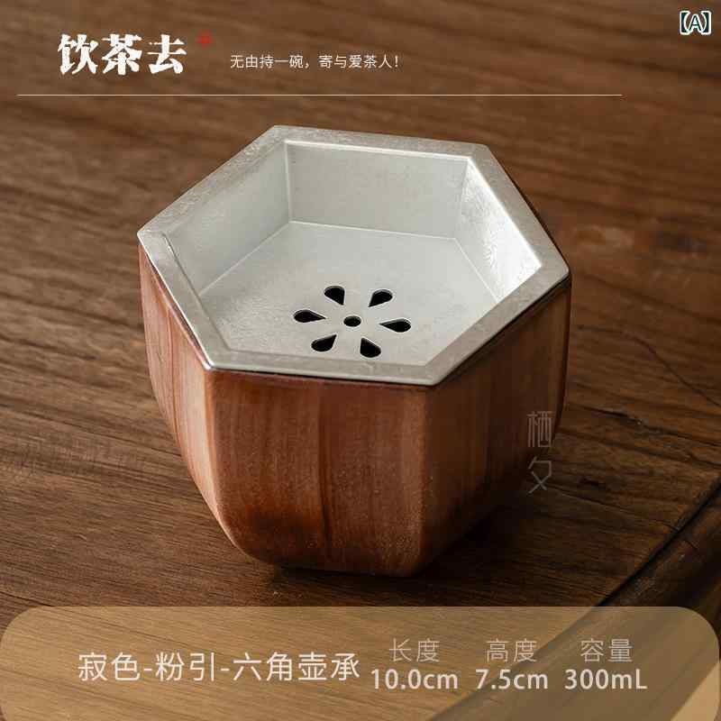 筆洗 茶盂 茶洗 茶渣入れ 粗陶 わびさび 日本風 粉引き レトロ 家庭用 茶道 用具 書道 インク 洗い 茶葉 残渣 容器 伝統 スタイル 素朴 デザイン 陶器 アクセサリー 茶室 インテリア