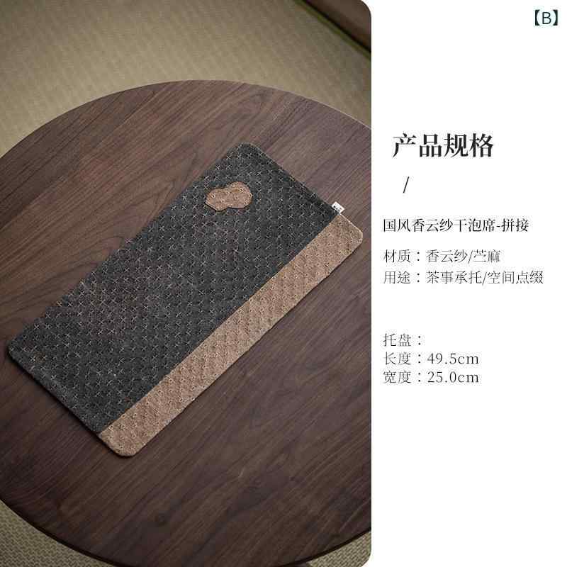 茶卓マット 香雲紗 絹素材 手作り 古風素雅 レトロ 禅意 茶室主人席 干泡 茶席 テーブルパッド 置物 伝統工芸 自然素材 落ち着き 空間演出
