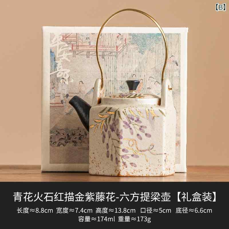 茶ポット 陶器 功夫茶具 六角形 取っ手付き 小型 青花柄 描金 手描き 紫藤花柄 単壺 防燙加工