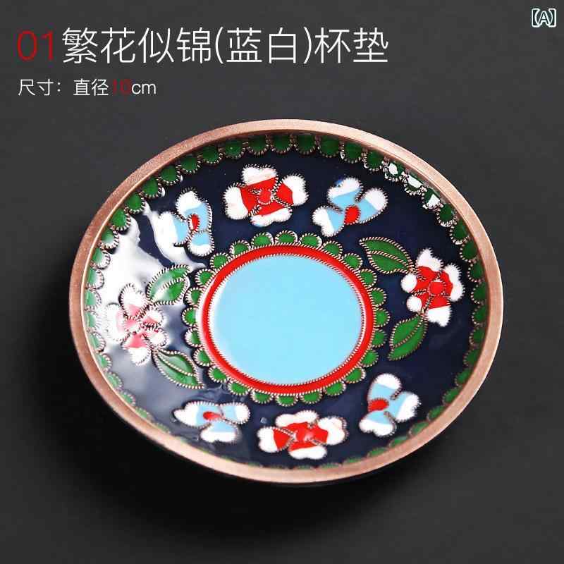 茶道用具 功夫茶 カップマット 珐琅彩加工 杯托 壶托 干泡台 銅製 金属 茶承 茶垫 高級感