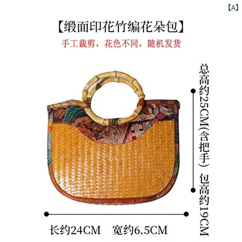 レディース バッグ 手作り 竹編み 布 斜めがけ 水桶型 ハンドバッグ サテン 芸術 編み込み 収納 レトロ