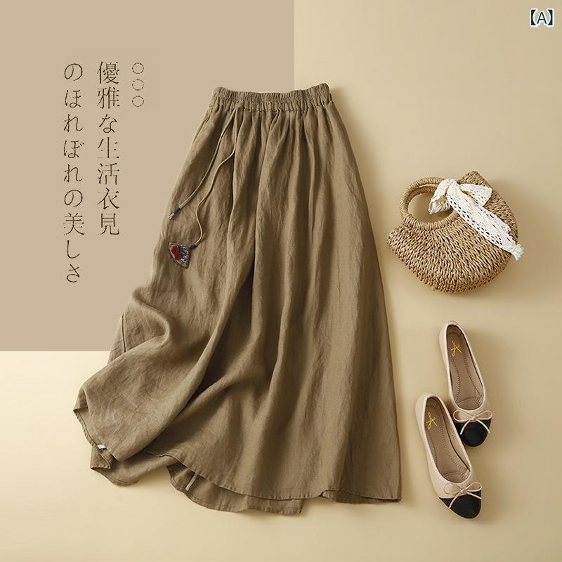 スカート レディース 春夏 Aライン 中長丈 コットンリネン ハーフスカート デザイン ゆったり風 文芸スタイル 軽やか ナチュラル