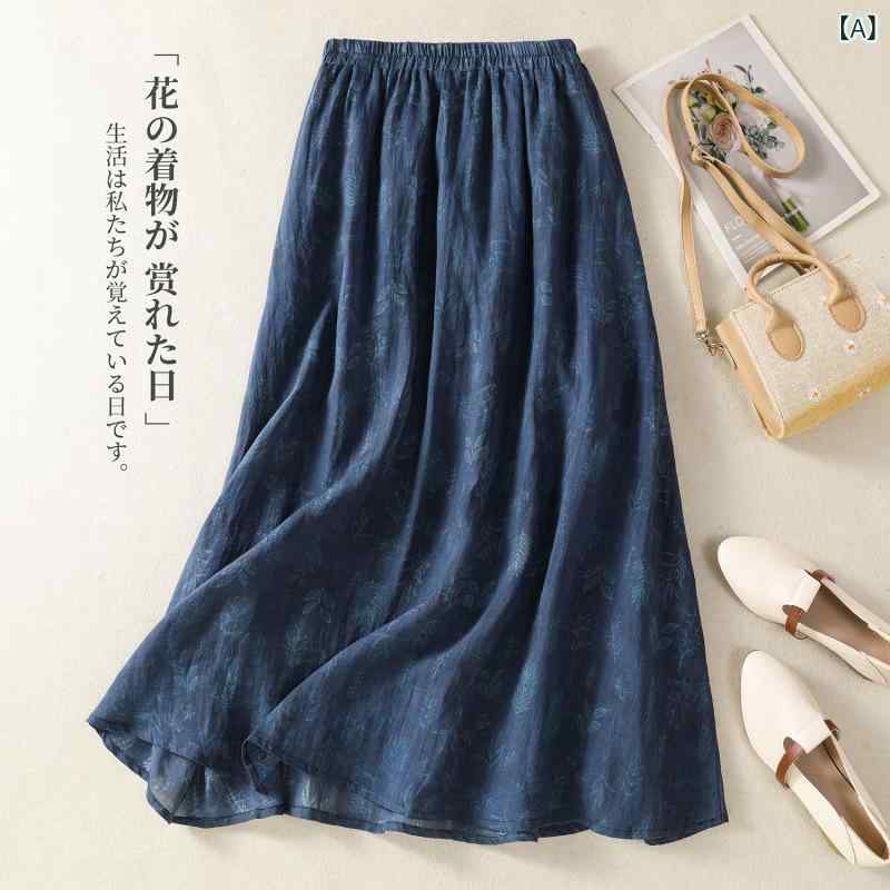 スカート レディース 春夏 綿麻 花柄 プリント ゆったり 半身 大フレア 伸縮ウエスト 合わせやすい アーティスティック 軽やか 通勤 通学 部屋着 日常使い 軽量 吸湿速乾