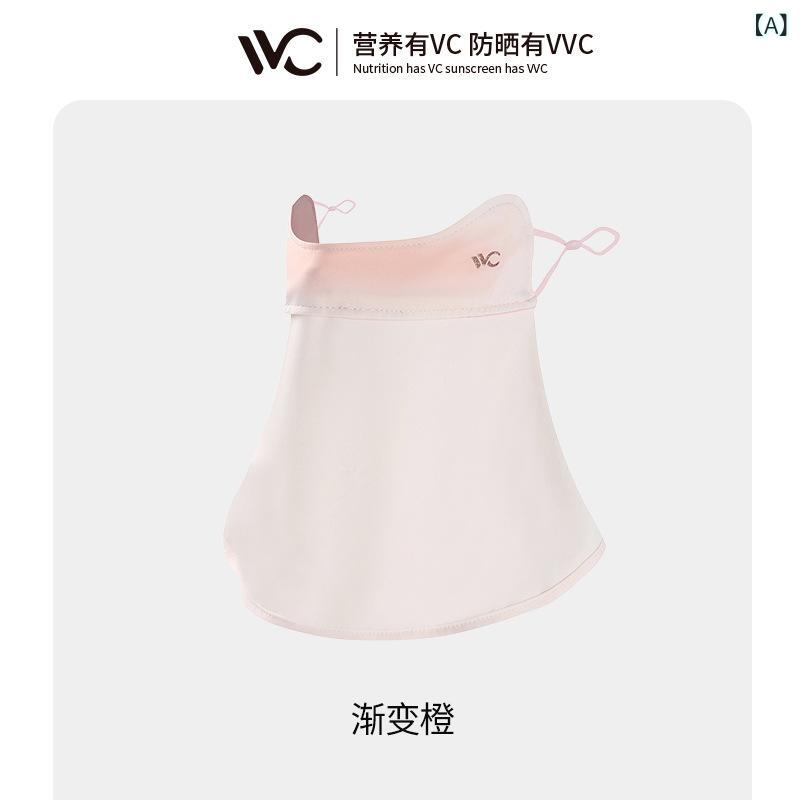 春夏 レディース 日焼け防止フェイスカバー UVカット 薄手 通気性 接触冷感 ピンク...