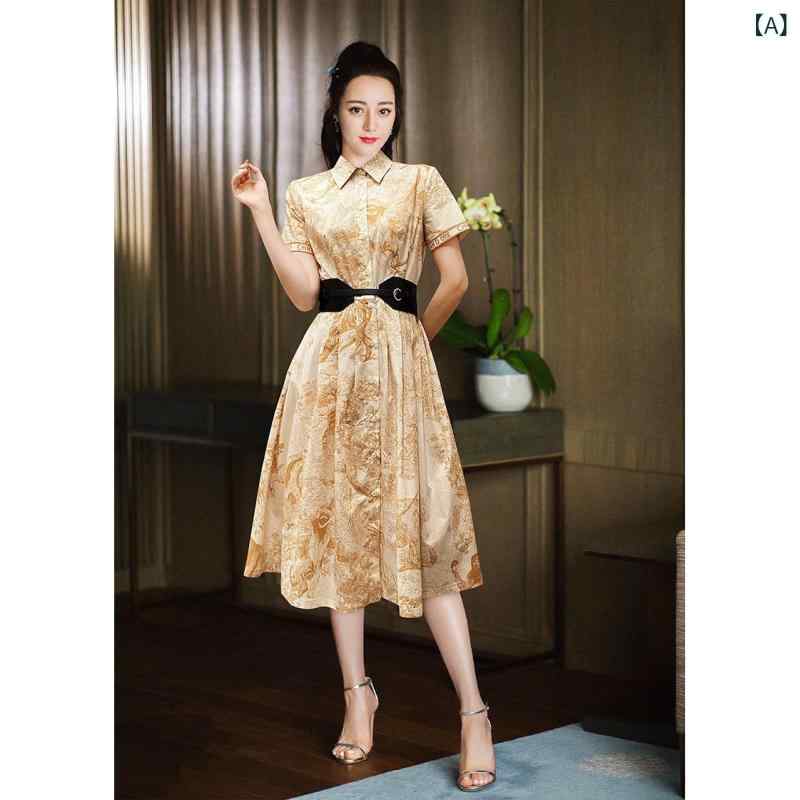 レディース ワンピース ジャングルプリント シャツカラー スリム 通勤 シンプル ロング丈 上品 デザイン