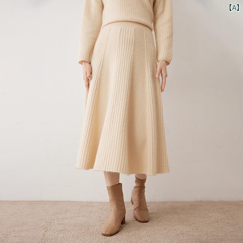 スカート レディース 秋冬 カシミア ニット Aライン ルーズ 厚手 リブ シンプル コーディネート 万能 暖か ミディ丈 フレア ハイウエスト 吸湿速乾 再生繊維 軽量 通勤 通学 アウトドア 2