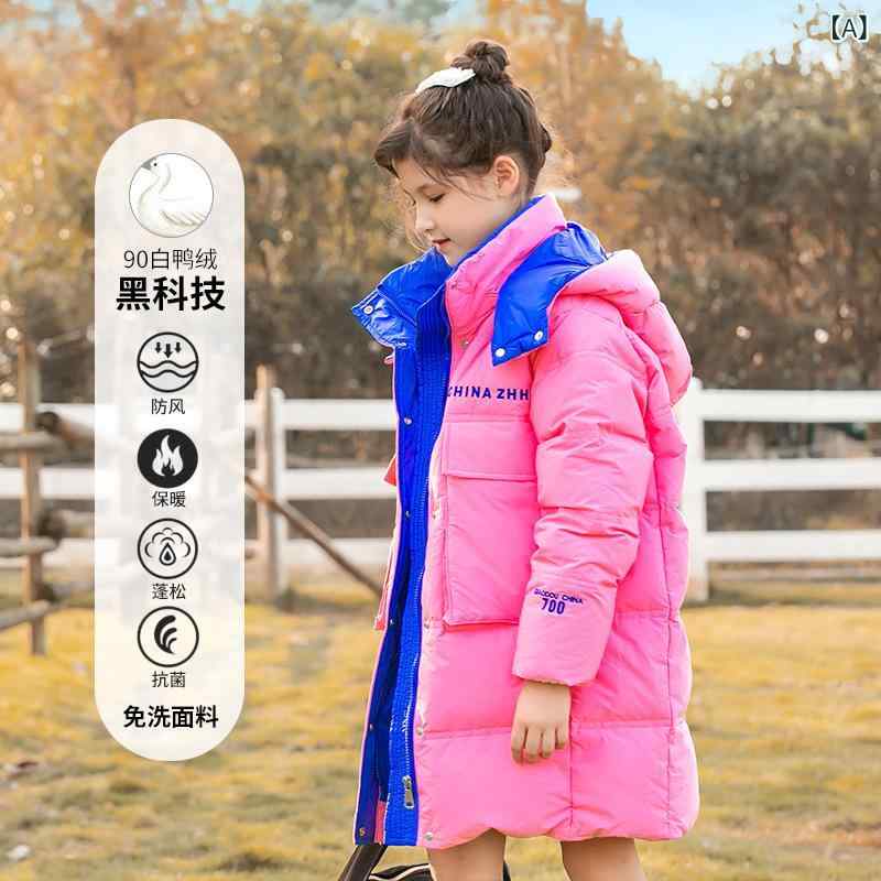 秋冬 女児 フード付き ロング ダウンコート 厚手 白鴨ダウン キッズ アウター スタイリッシュ 暖か 綿素材