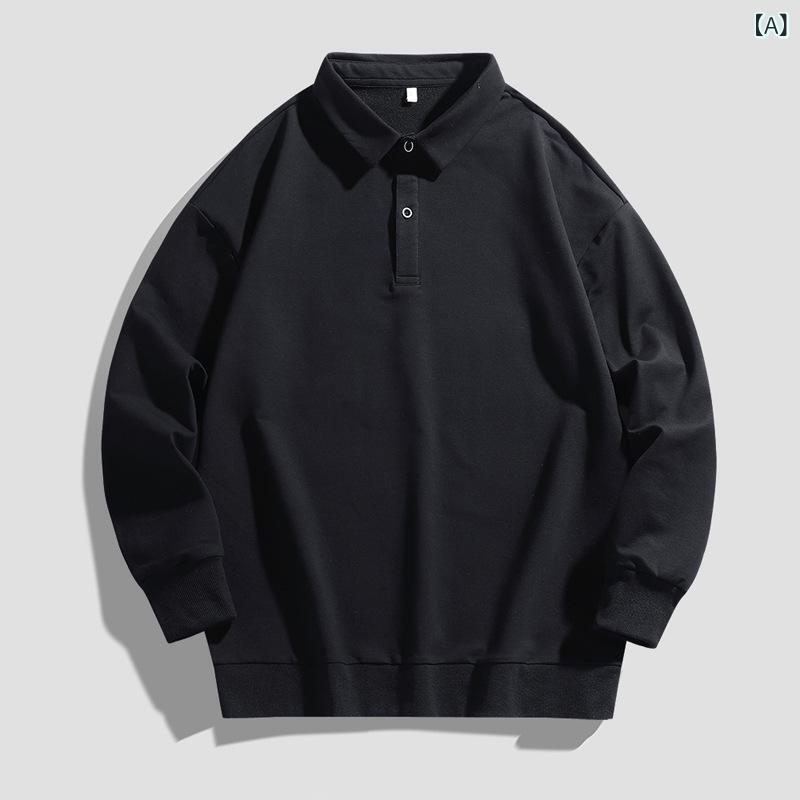 メンズ 春秋 長袖ポロシャツ ゆったり カジュアル 無地 Tシャツ ルーズフィット トップス 日常使い ストリートファッション シンプルデザイン 快適着心地