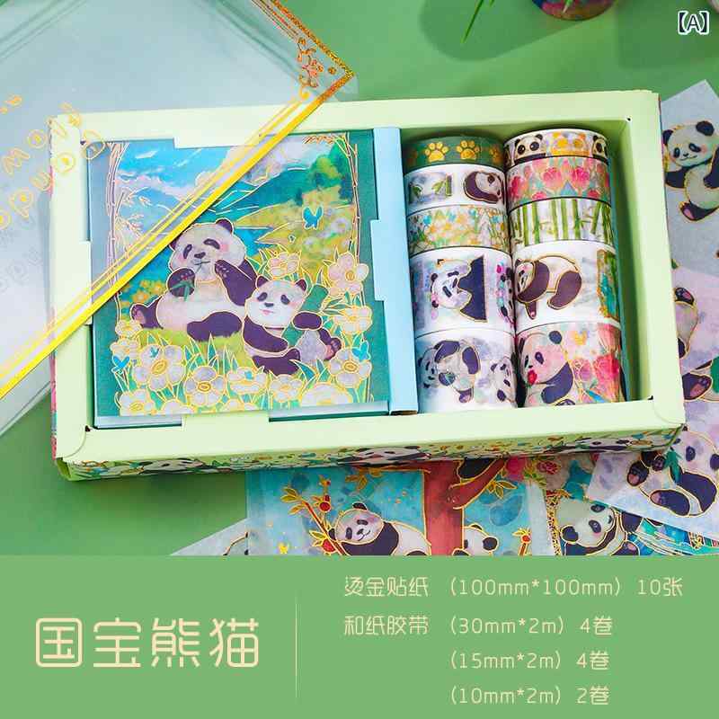 マスキングテープ 中国風 古典 和紙 千里江山図 ステッカー 手帳 プランナー 素材 書道 詩詞 イラスト ..