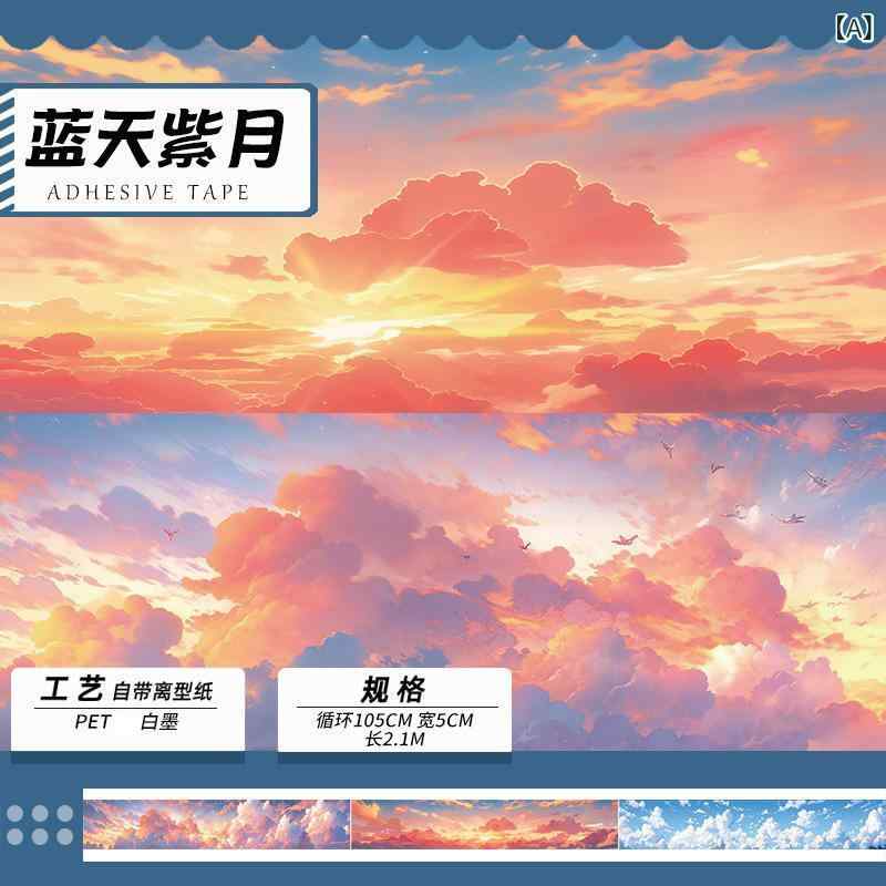手帳ステッカー PET防水 天空雲流線 デザイン コラージュ装飾素材 ピンコ貼りシール 文房具アクセサリー プランナー用デコレーション 防水加工 透明素材 手作りノート スケジュール帳 かわいいイラスト 日常使い 室内趣味 整理整頓 アイデアノート クリ