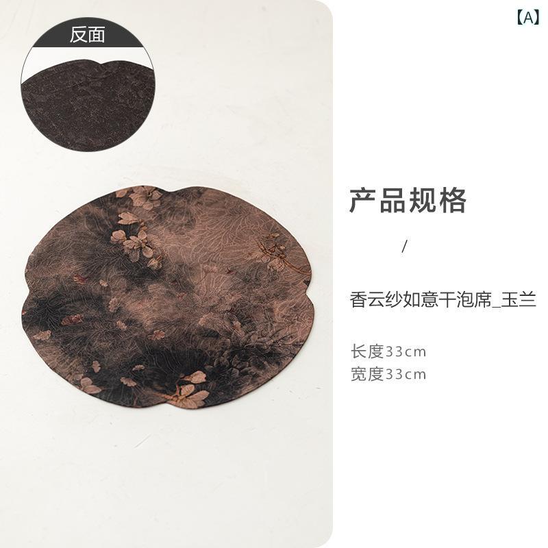 Other - ティーマット 防水布 高級感 レトロ国風 香雲紗 四葉草柄 茶席用 テーブルクロス 布芸 染め柄 家庭用 ダイニング