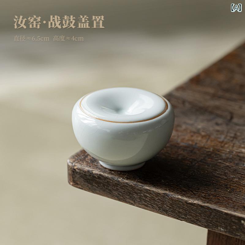 茶托 汝窯風 戦鼓蓋型 茶壺蓋置き 功夫茶具 アクセサリー 紫砂壺 蓋 茶杯マット 復古デザイン 陶器 置き台 ティーセット 茶道 インテリア