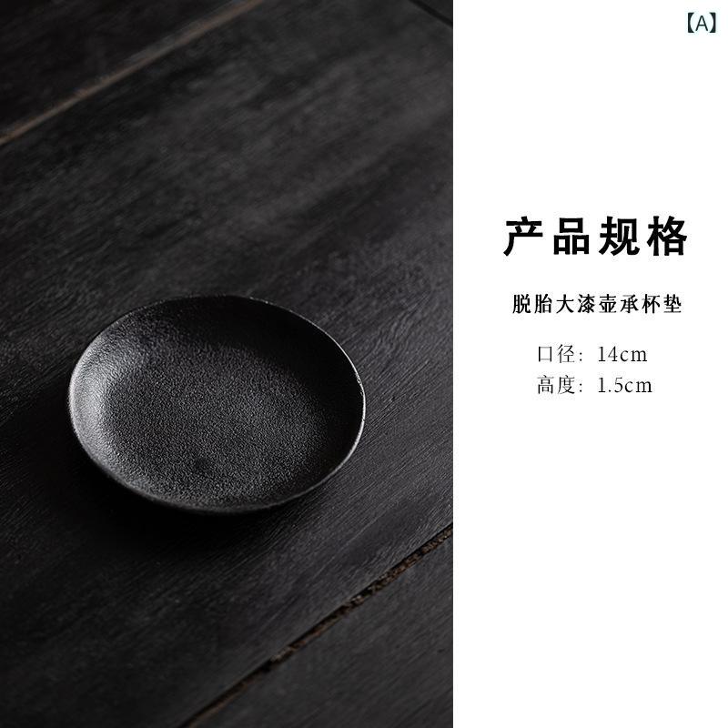 漆器 コースター 復古 簡約 中式 手工 大漆 茶壺受け 防滑 耐熱 功夫茶具 茶道 アクセサリー 保温 滑り..