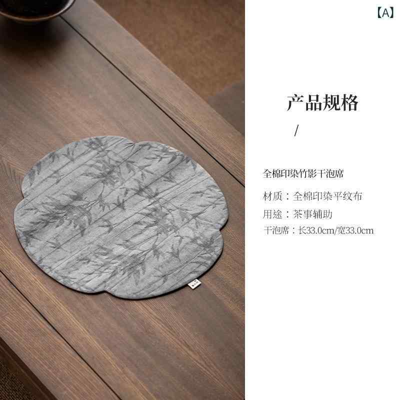 茶卓マット 断熱パッド 禅意デザイン 四つ葉のクローバー柄 ラッキーアイテム 新中式スタイル 茶室用 茶席用 会所用 茶道用アクセサリー 干泡茶用 茶具