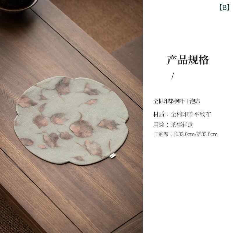 茶卓マット 断熱パッド 禅意デザイン 四つ葉のクローバー柄 ラッキーアイテム 新中式スタイル 茶室用 茶席用 会所用 茶道用アクセサリー 干泡茶用 茶具