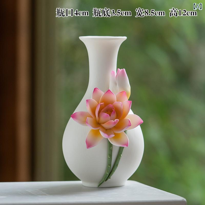 陶器花瓶 手作り 蓮の花 モチーフ 置物 インテリア リビング オフィス デスク TV台 飾り棚 ティーテーブル 装飾品 東洋風 飾り物 卓上 ..