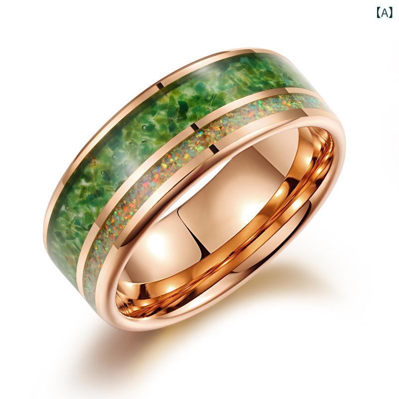 指輪 男女兼用 タングステン鋼 緑瑪瑙 インセット 彩色オパール ジルコニア 装飾 リング 耐久性 輝き ..