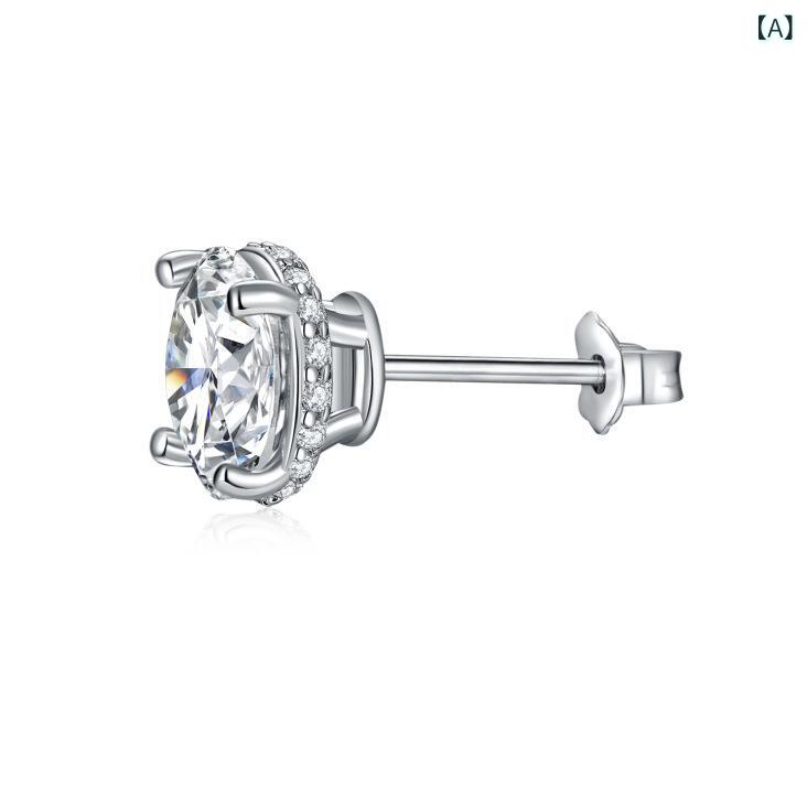 ピアス レディース 925シルバー ジルコニア 丸型 四爪 イヤースタッド ファッション 韓国風 気質 小众 精巧 アクセサリー 女性用 耳飾り シンプル デザイン 輝き 日常使い 通勤 デート ギフト ジュエリー スタッド イアリング モダン 洗練 個