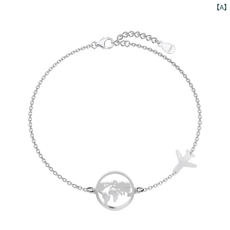 ブレスレット レディース 925純銀 透かし彫り 地球 飛行機 デザイン シンプル 精巧 繊細 ベーシック コ..