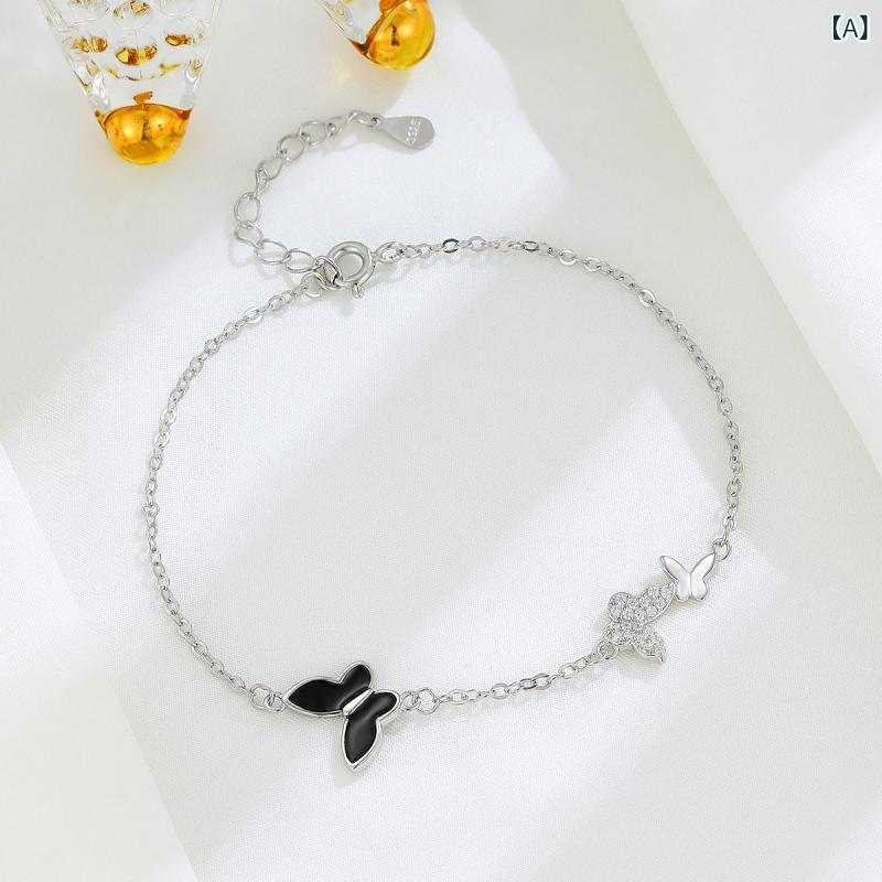 ブレスレット レディース 925シルバー ブラック バタフライ デザイン シンプル エレガント 個性 アクセサリー 汎用 気質 ニッチ 手元 装飾 女性用 日常使い スタイリッシュ 繊細 モダン ジュエリー