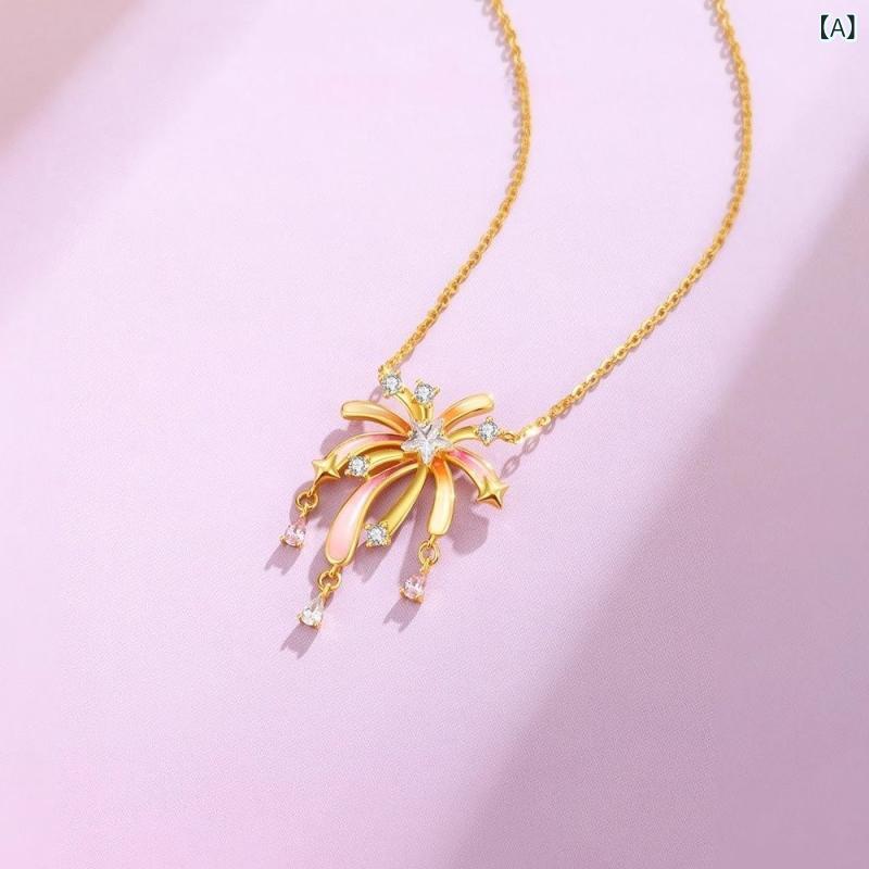 くらしのセロネのレディース ネックレス 花火モチーフ エナメル加工 煙花デザイン 純銀 鎖骨チェーン 高級感 国風 ロマンチック ユニーク｜アングル2