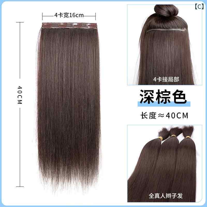 レディース ヘアピース 自然 インビジブル 無痕 増発 ボリュームアップ ふんわり ロング ストレート 1枚式 接髪 片 女性用 長髪 エクステンション リアル 隠れやすい トレースレス 蓬松 直毛