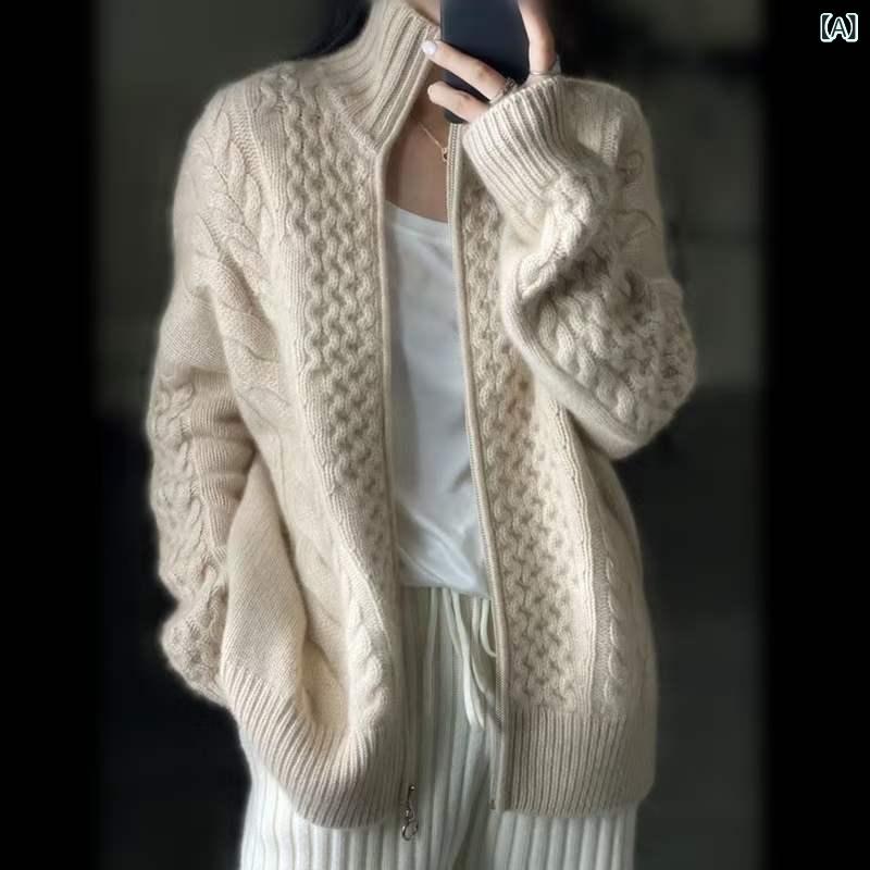 秋冬 レディース カーディガン 羊毛 純カシミア ニット ジッパー 襟付き ゆったり ...