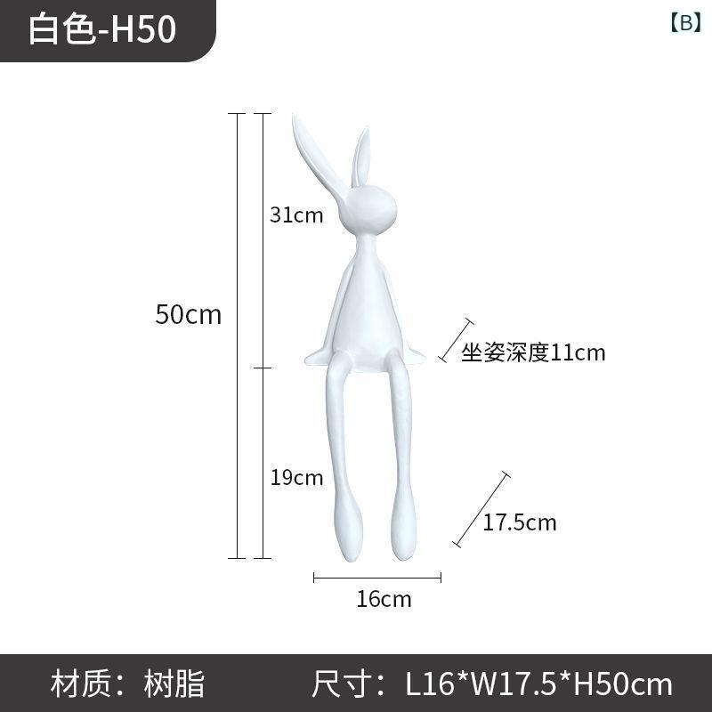 インテリア 置物 ウサギ オブジェ ブラック ...の紹介画像3
