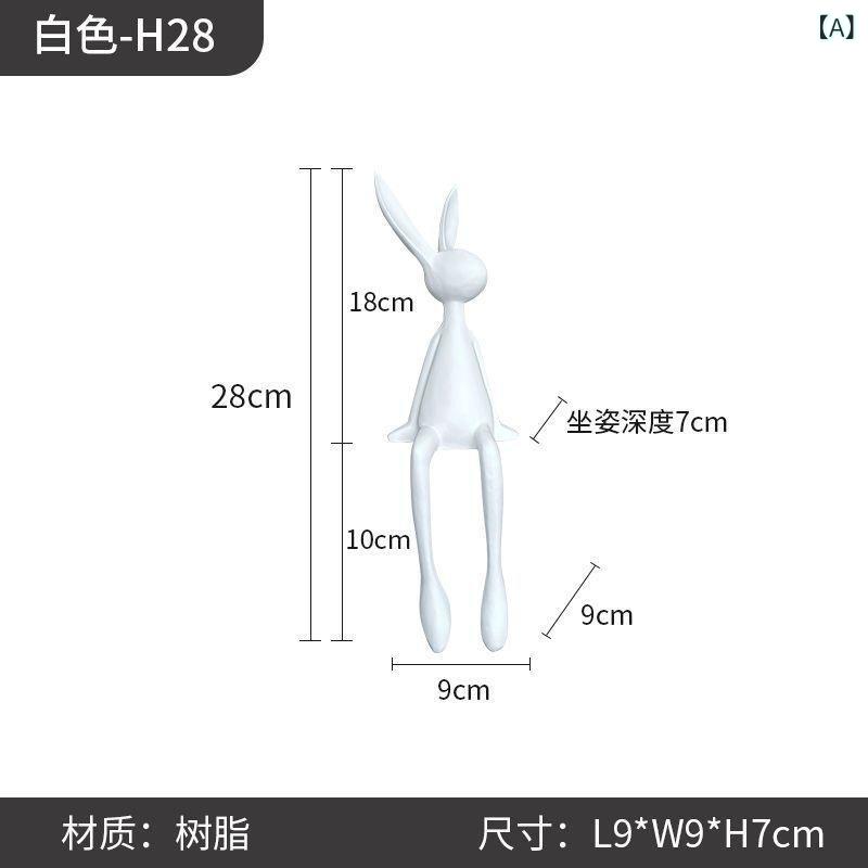 置物 うさぎ オブジェ インテリア 兎 置き物...の紹介画像2