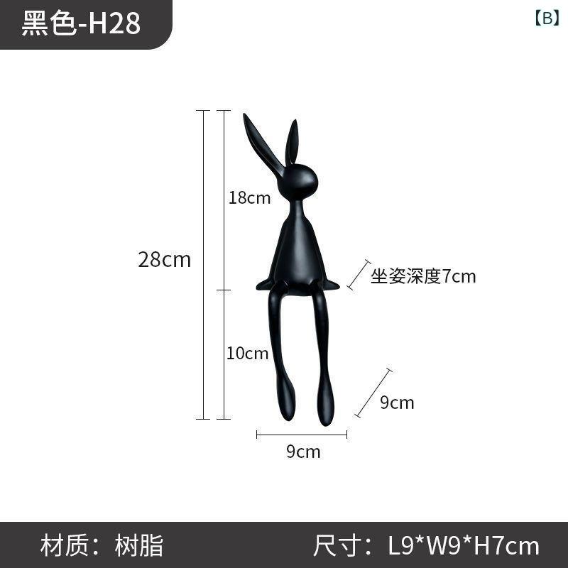 置物 うさぎ オブジェ インテリア 兎 置き物...の紹介画像3