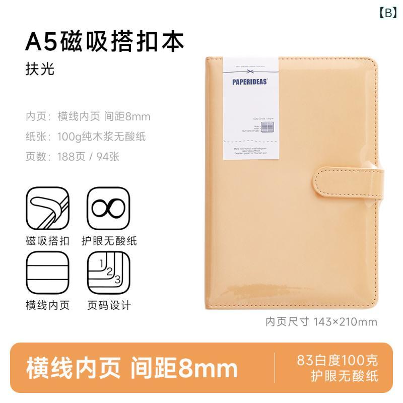 �Ρ��� A5 ����� �ڡ����ֹ��դ� �ե�åץ��С� �ڹ��� ����ץ� �ǥ����� �����ƥ����ƥ��å� ���󥹥��� ���Ģ ��Ģ �ٶ��� ����Ȥ� ���� ����ѥ��� ��������å��� ���ꥨ���ƥ��� �������塼����� �����ǥ��Ρ��� ���㡼�ʥ�