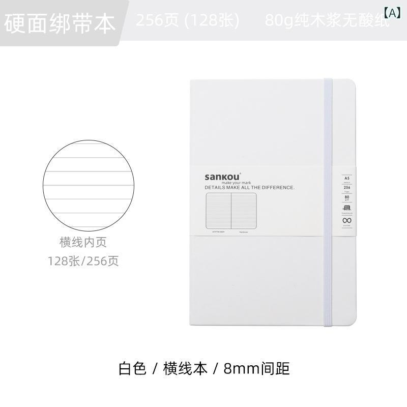 ノートブック ビジネス A5 横型 ハードカバー バンド付き ロゴ印刷 企業ギフト 高級感 耐久性 メモ帳 ..