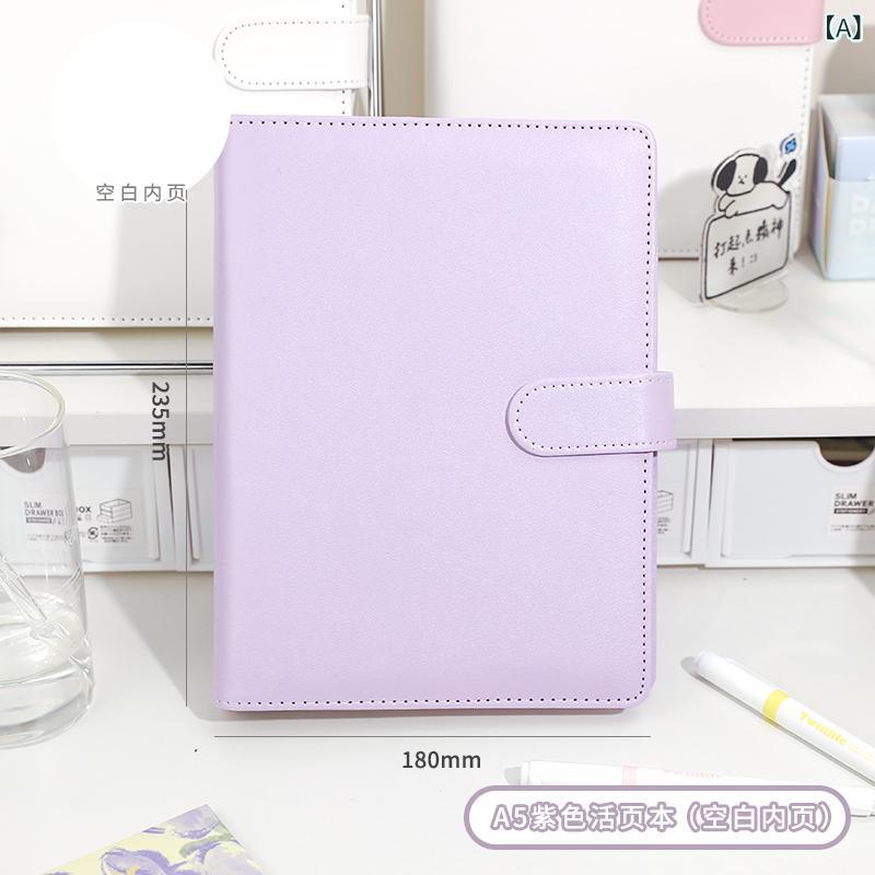 ・サイズ: A5,A6・カラー: パープル,マラカイト,レモンイエロー,クリーム,ブラック・内ページスタイル: ブランク,横線,方格・装丁: リングバインダー・内芯素材: バージンパルプ・紙厚: 40g