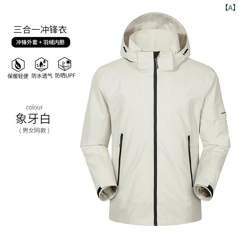 楽天市場】完全防水 ウェア（スキー用ウェア｜ウィンタースポーツ