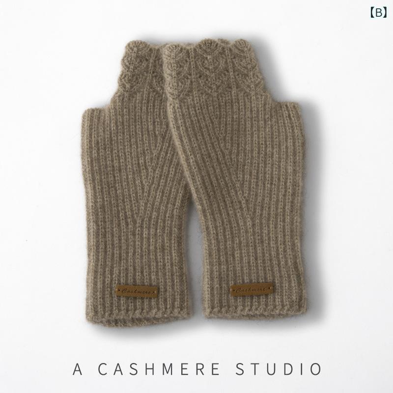 手袋 レディース 秋冬 100%純山羊毛 暖か ニット 花柄 半指 シンプル ベーシック 日常使い 保湿 柔らか 軽量 通勤 通学 アウトドア