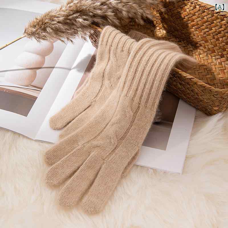 手袋 男女兼用 秋冬 カシミヤ ニット 厚手 ロング丈 保温 高級感 タッチスクリーン対応 単色 毛糸 グローブ 防寒 通勤 通学 アウトドア ベーシック スタイリッシュ ソフト