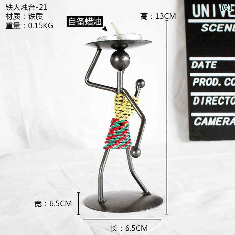 キャンドルホルダー ヴィンテージ アメリカンスタイル メタルフィギュア 置物 クリエイティブ カジュア..