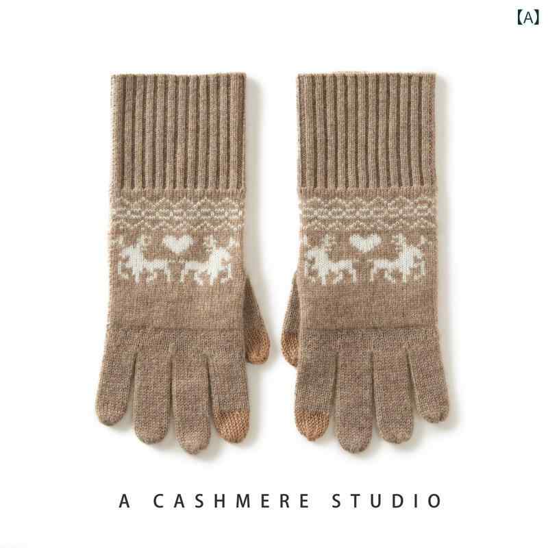 Gloves - 手袋 レディース タッチスクリーン対応 山羊毛 ニット 鹿柄 刺繍 暖か 防寒 ロング丈 秋冬