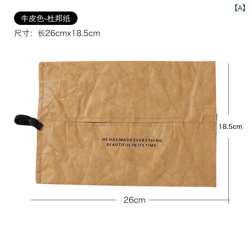 ティッシュボックス 壁掛け式 家庭用 浴室 車載 ダイニング 防水 高級感 引き出し式 ペーパータオル対応 特殊素材