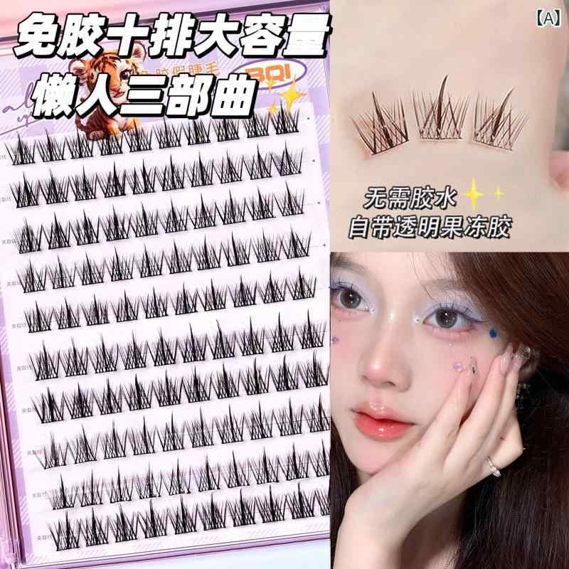 つけまつげ レディース グルーレス 自己粘着 自然ナチュラル シングルクラスター 簡単装着 楽ちんタイプ 大容量10トレー 3種類セット アイメイク フェイクアイラッシュ 初心者向け 日常使い ロングタイプ ボリュームアップ 防水加工 耐久性 クイック装
