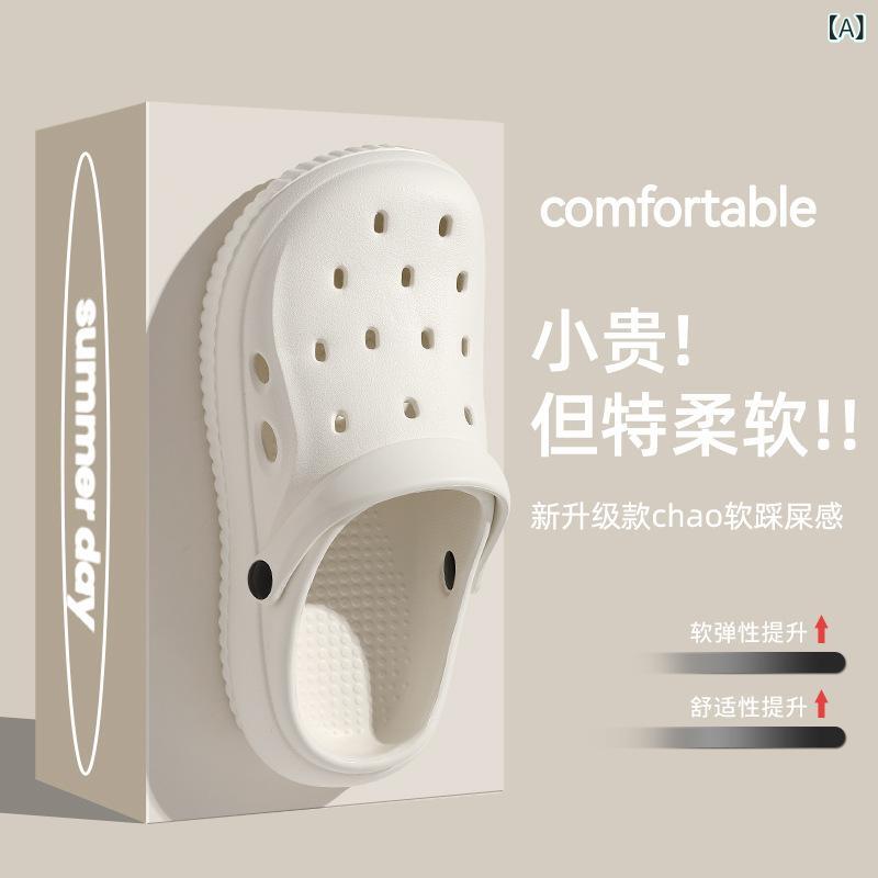 レディース 春夏 厚底 柔らか底 穴あきサンダル 身長アップ ドラッグシューズ 外出用 コーディネート