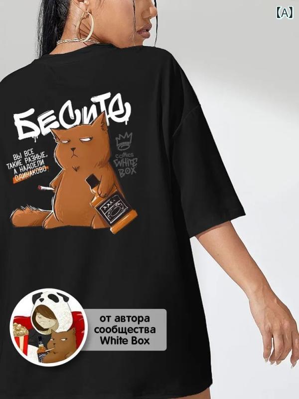 Tシャツ レディース 綿 短袖 春夏 ゆったり...の紹介画像2