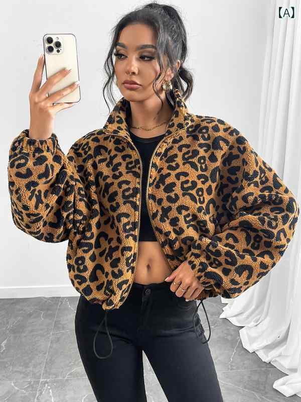 秋冬 レディース ゆったり ジッパー ヒョウ柄 ベルベット 毛布風 カーディガン ア...
