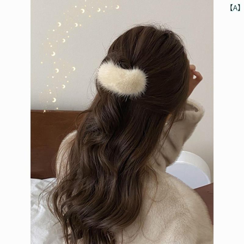 ヘアクリップ レディース ミンクファー ダックビル型 毛绒 アップスタイル 後頭部...