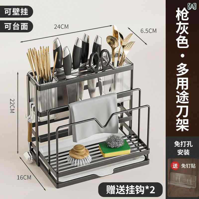 キッチン収納ラック ステンレス製 多機能 ナイフスタンド まな板置き 箸筒 鍋蓋ホルダー 壁掛けタイプ 一体型 家庭用 整理整頓 便利グッズ