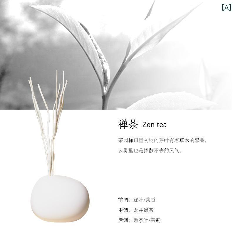 アロマディフューザー ユニセックス 無火 セラミックボトル 精油セット 禅茶香り リラックス インテリ..