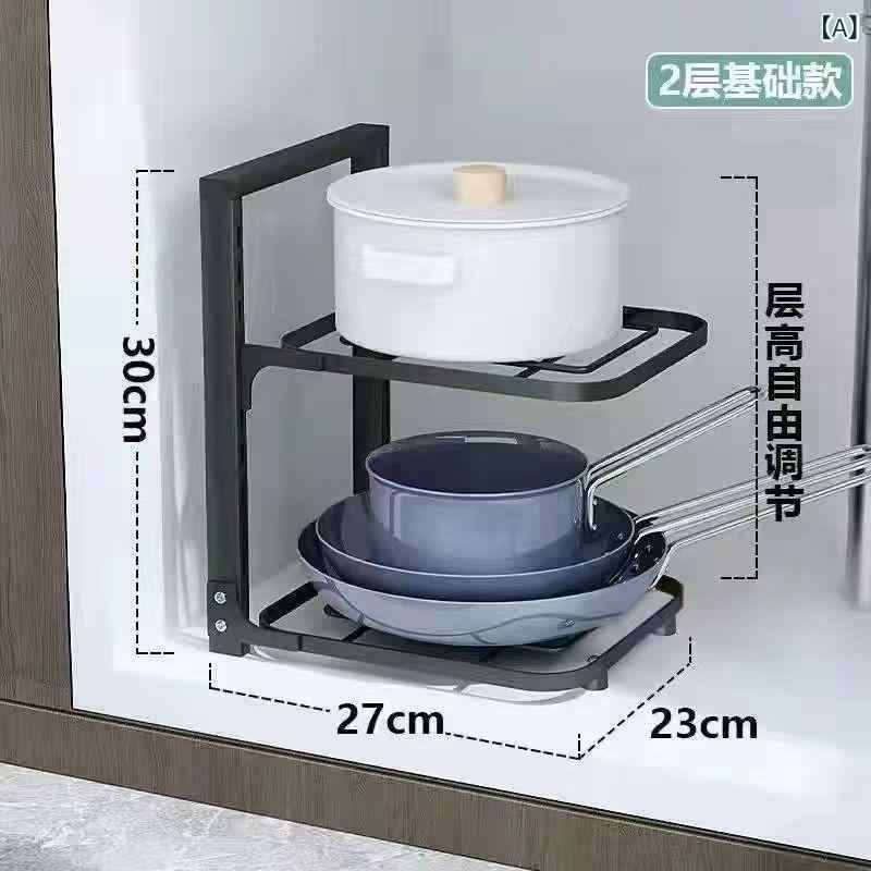 キッチンラック 鍋収納 ステンレス 多層棚 シンク下用 家用 収納架 置物棚 キャビネット内 分層 厨房整理 鍋具置き 耐久性 スペース節約 整理整頓 家庭向け 便利グッズ