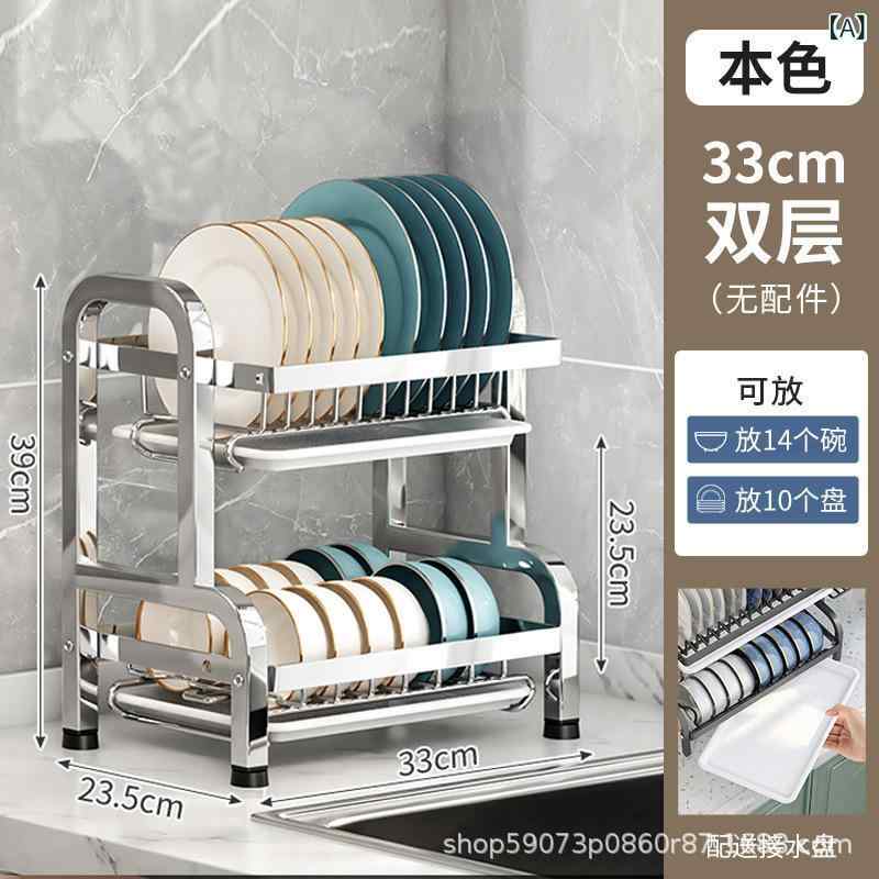 ステンレス 多機能 キッチンラック 水切りボウルラック ディッシュドレーナー 皿立て 箸立て筒 まな板..