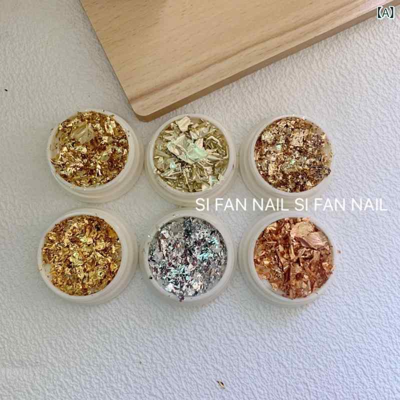 ネイルシール レディース 日式 金銀箔 超薄 百搭 セクシー金箔 6色 DIY デコレーション インフルエンサー セルフネイル ネイルアート ネイルパーツ ネイルアクセサリー