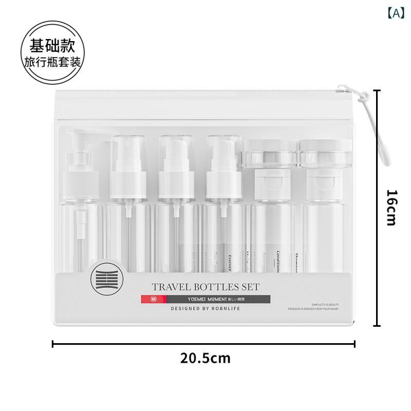 くらしのセロネの旅行用ボトルセット 男女兼用 高級感 分装 ポータブル スキンケア 化粧品 乳液 スプレー シャンプー ボディソープ フェイスクリーム 容器｜アングル2